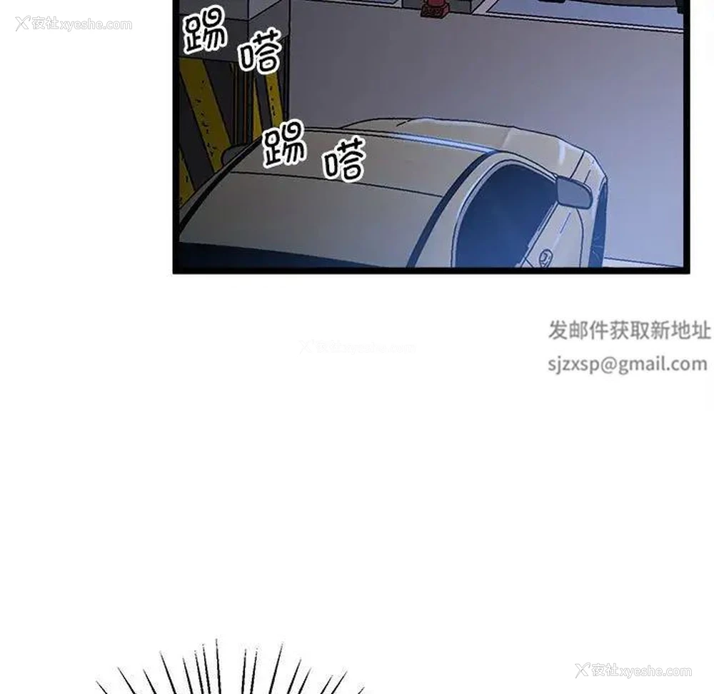 84P - 上门男家教
