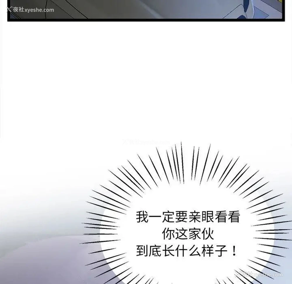 86P - 上门男家教