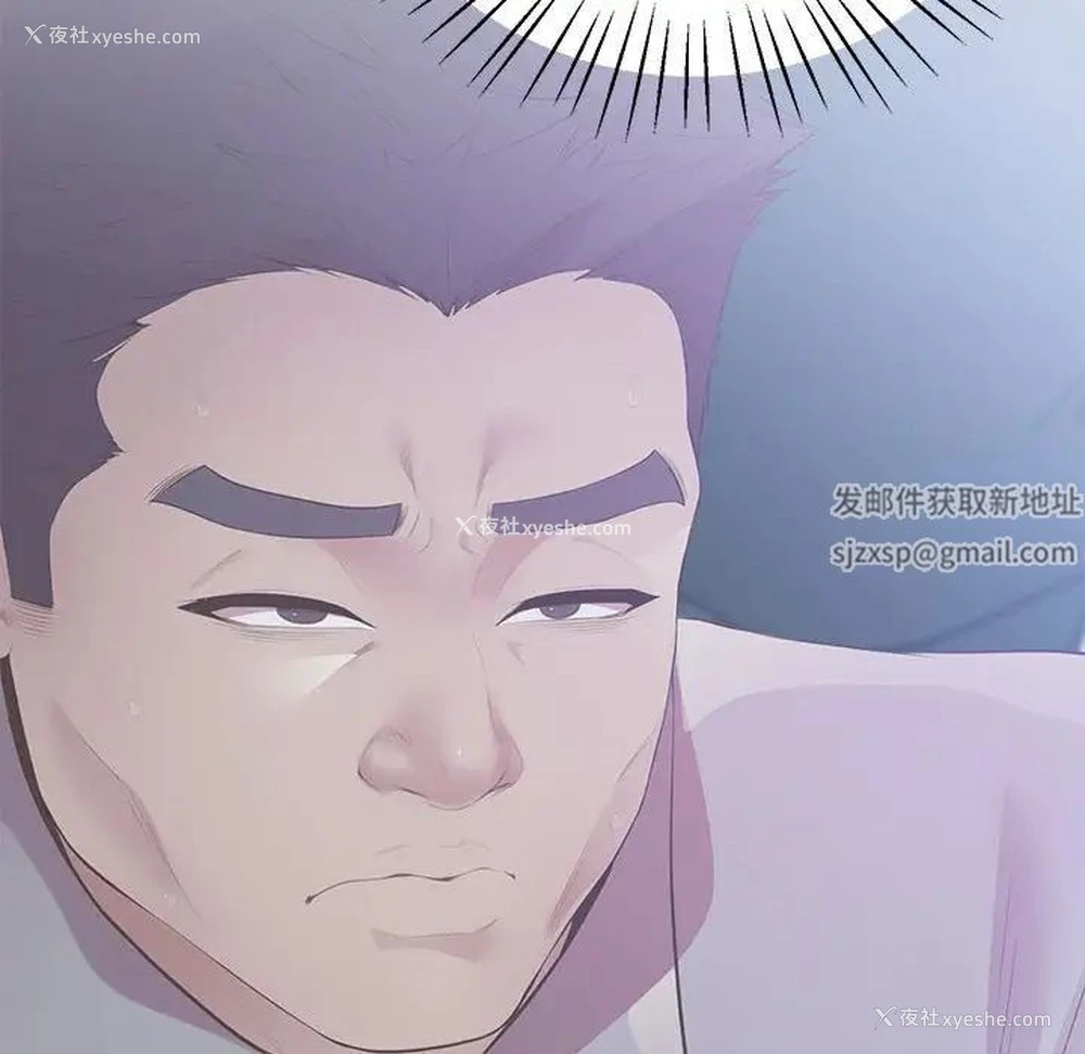 87P - 上门男家教