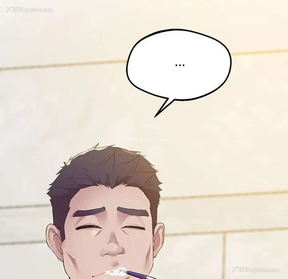 8P - 上门男家教