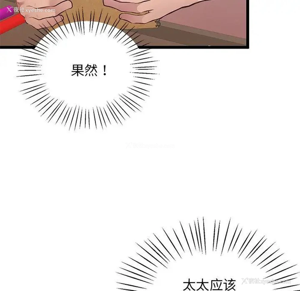 99P - 上门男家教