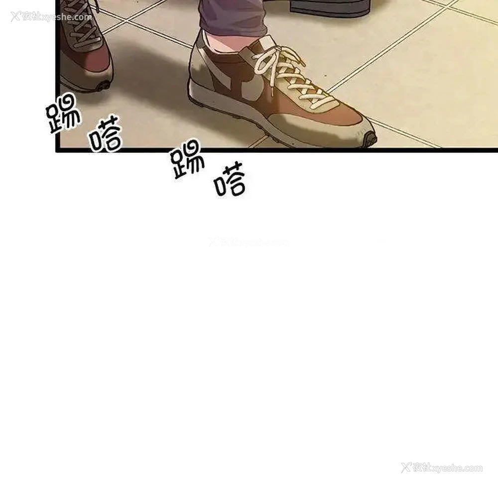 101P - 上门男家教