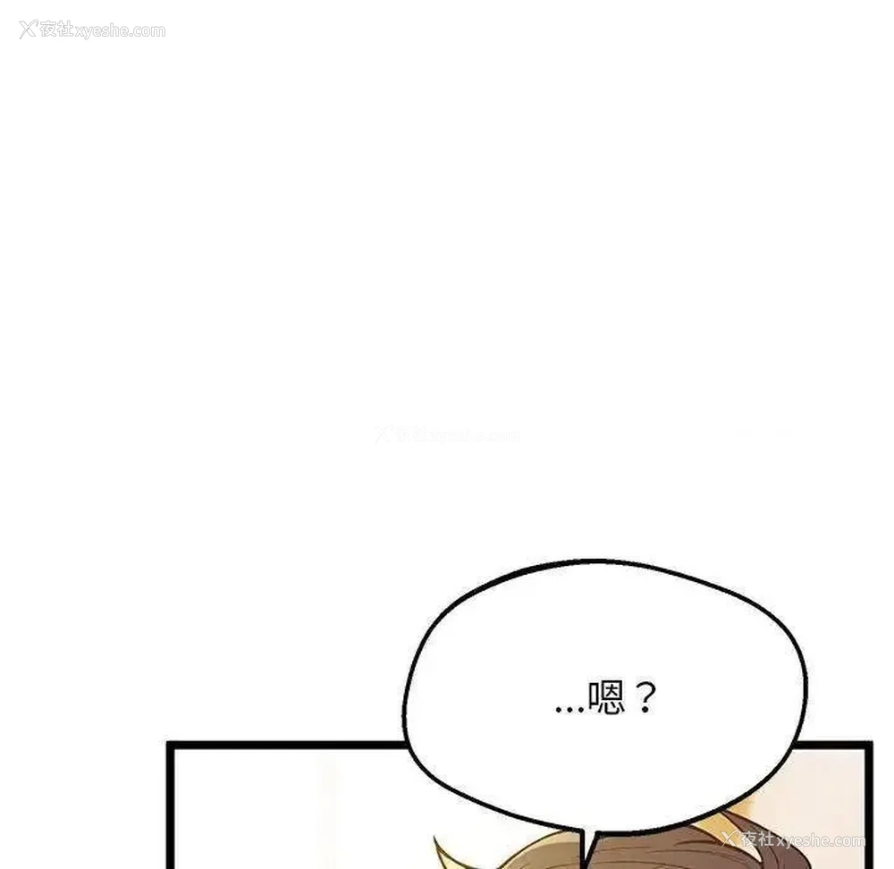104P - 上门男家教
