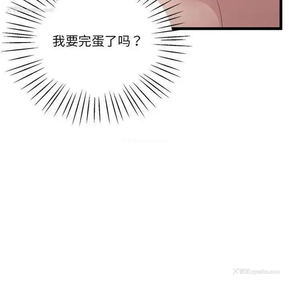 105P - 上门男家教