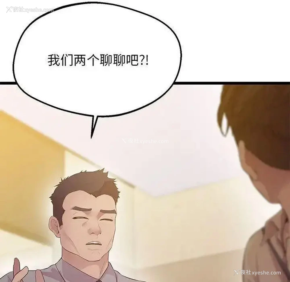 107P - 上门男家教