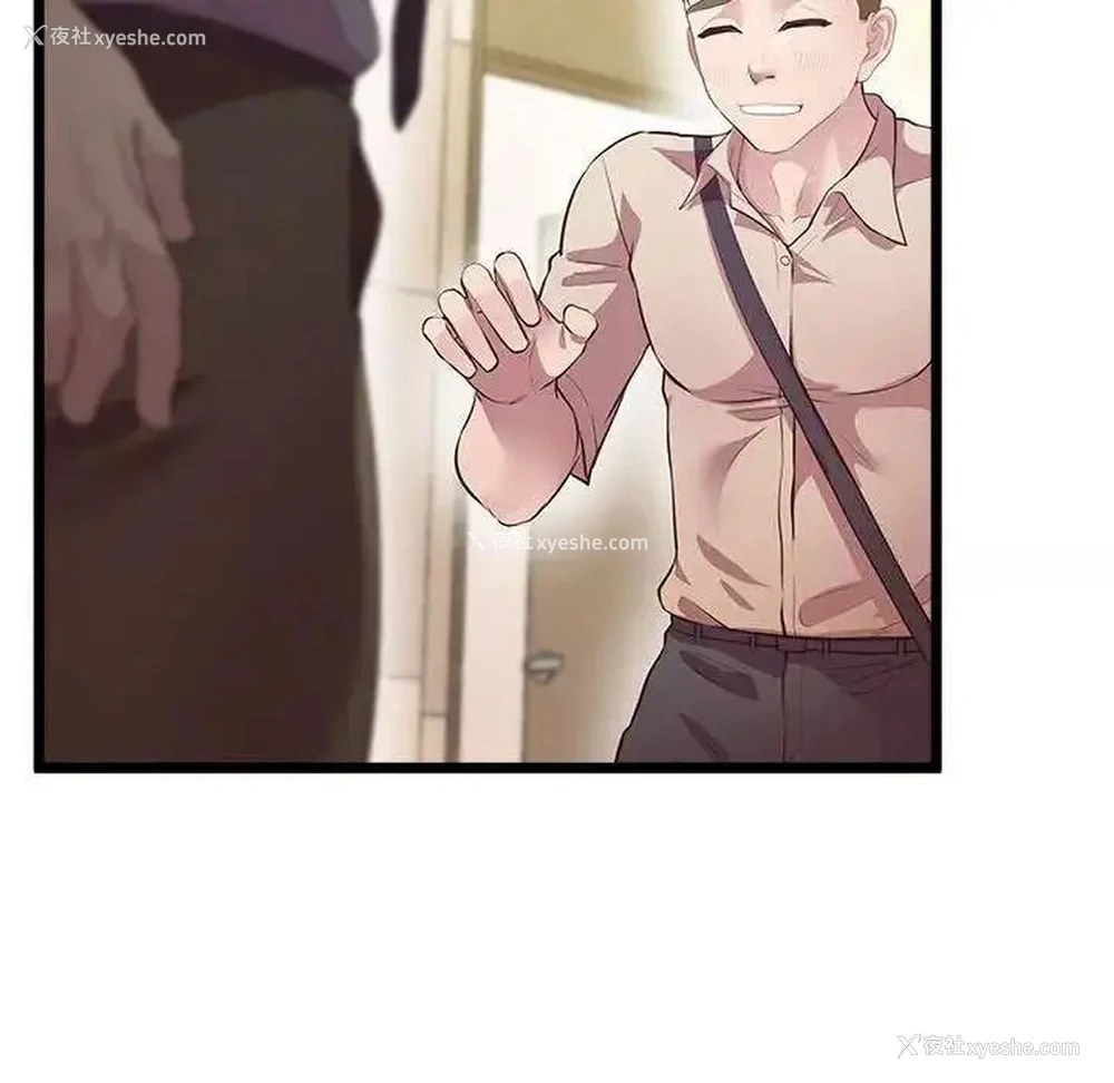 112P - 上门男家教