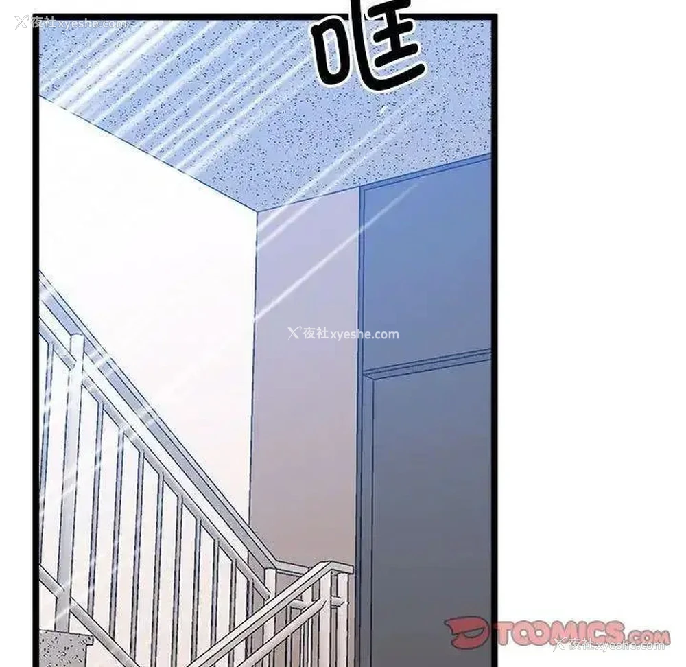 115P - 上门男家教