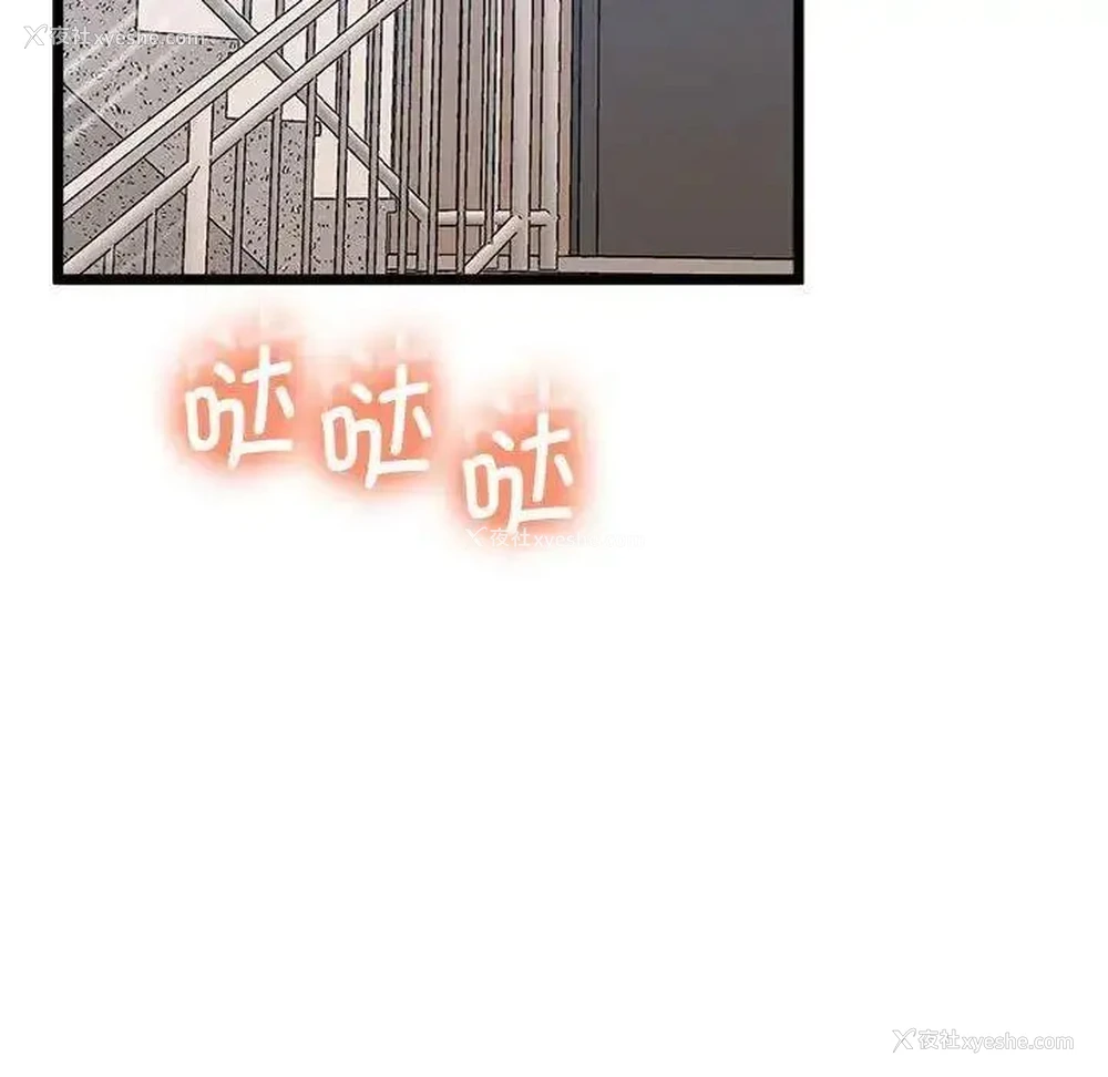 116P - 上门男家教