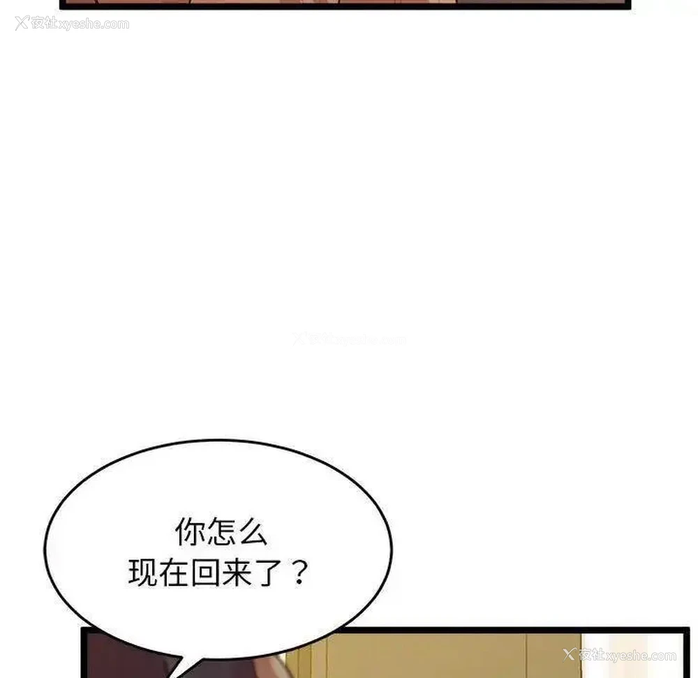 120P - 上门男家教