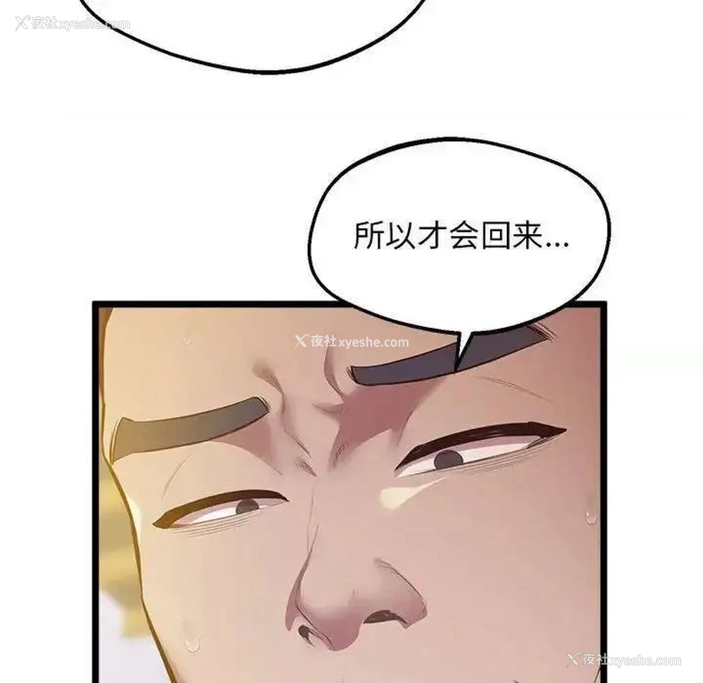 124P - 上门男家教