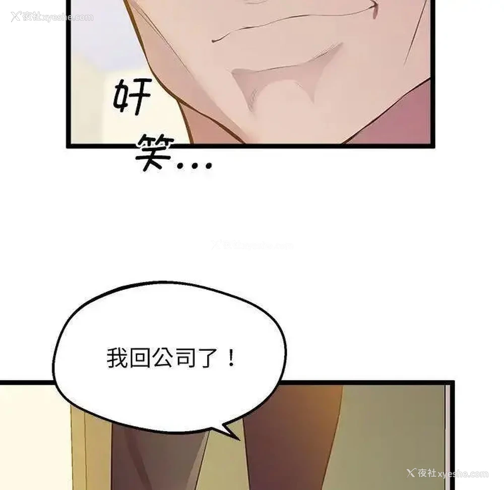 125P - 上门男家教