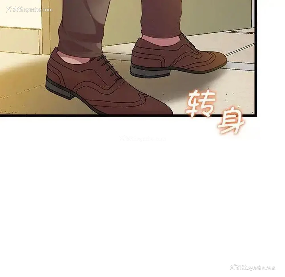 126P - 上门男家教