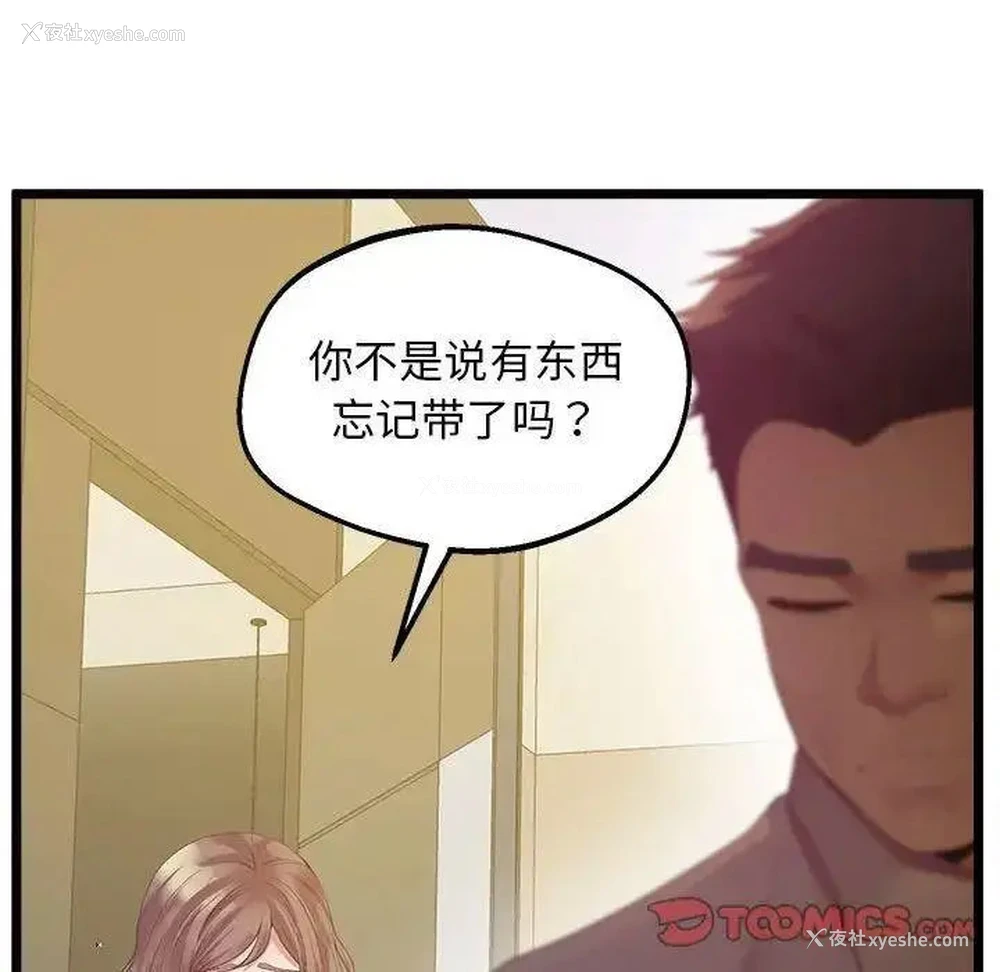 127P - 上门男家教