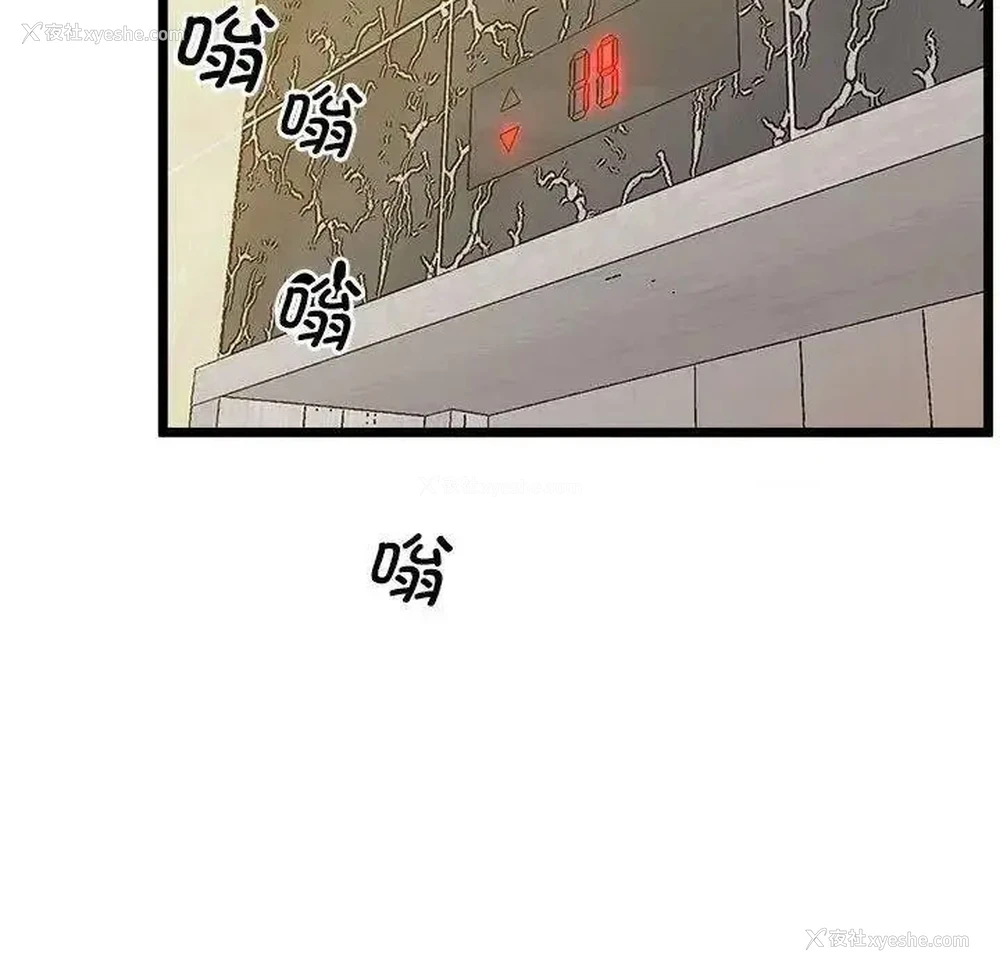 130P - 上门男家教
