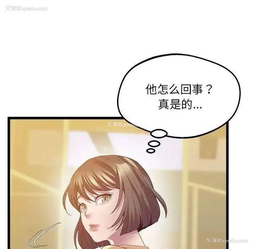 131P - 上门男家教