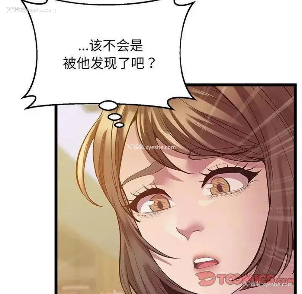 134P - 上门男家教