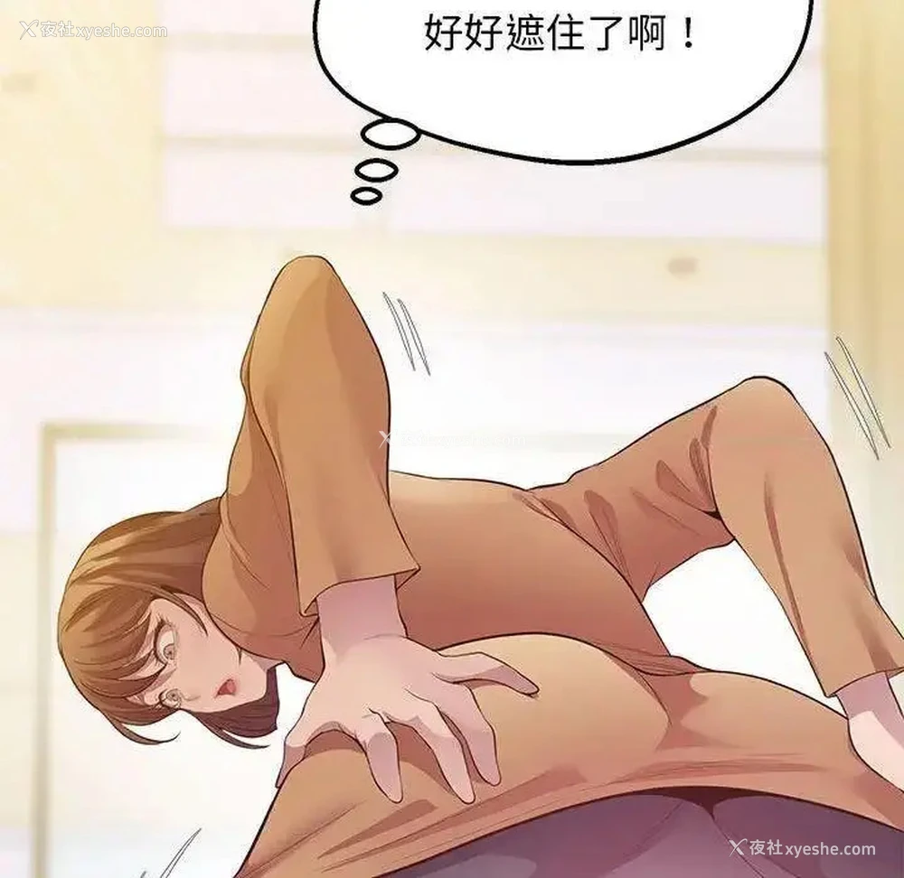 135P - 上门男家教