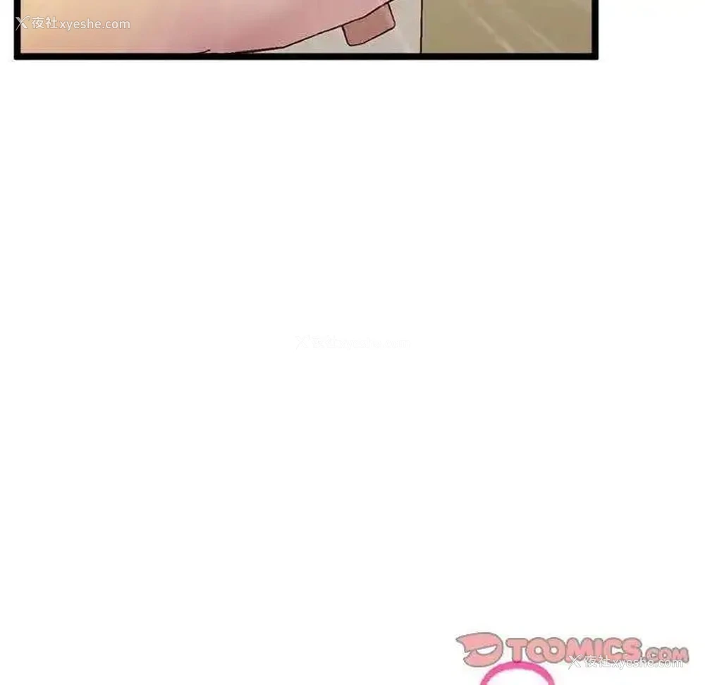 14P - 上门男家教