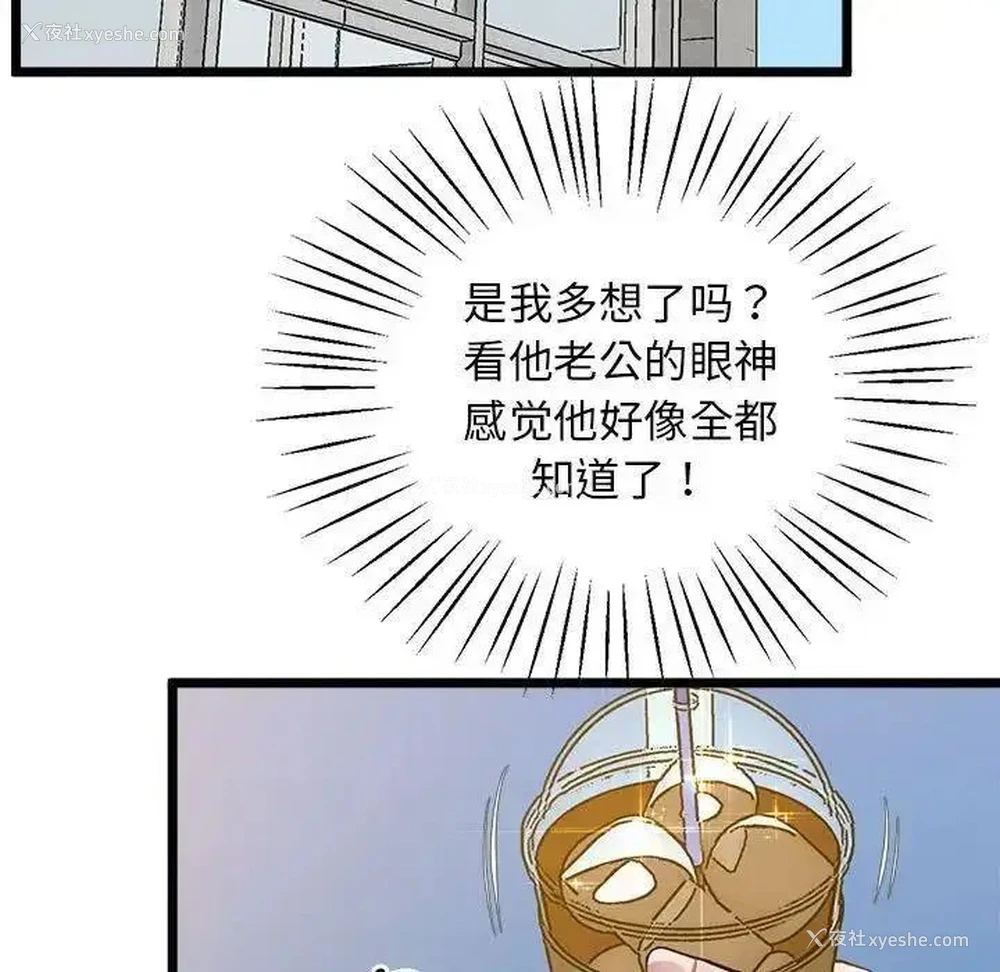 142P - 上门男家教