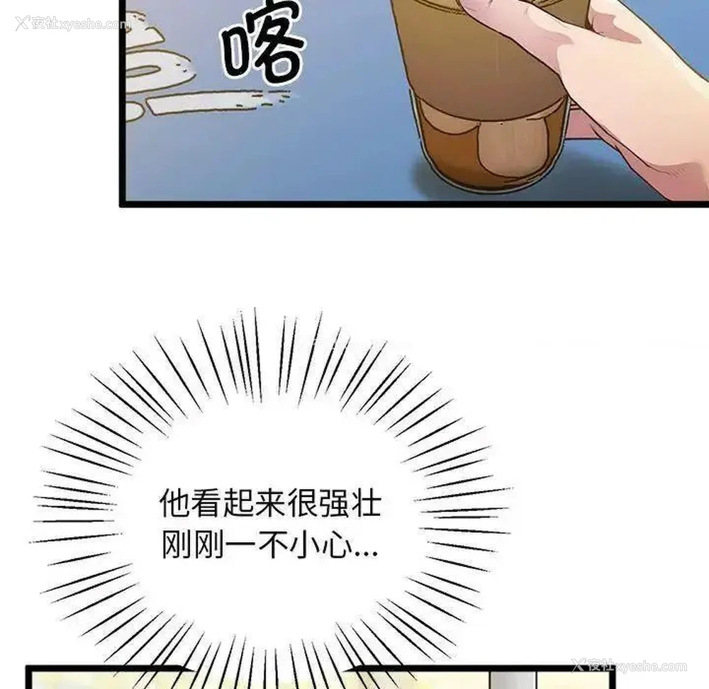 143P - 上门男家教