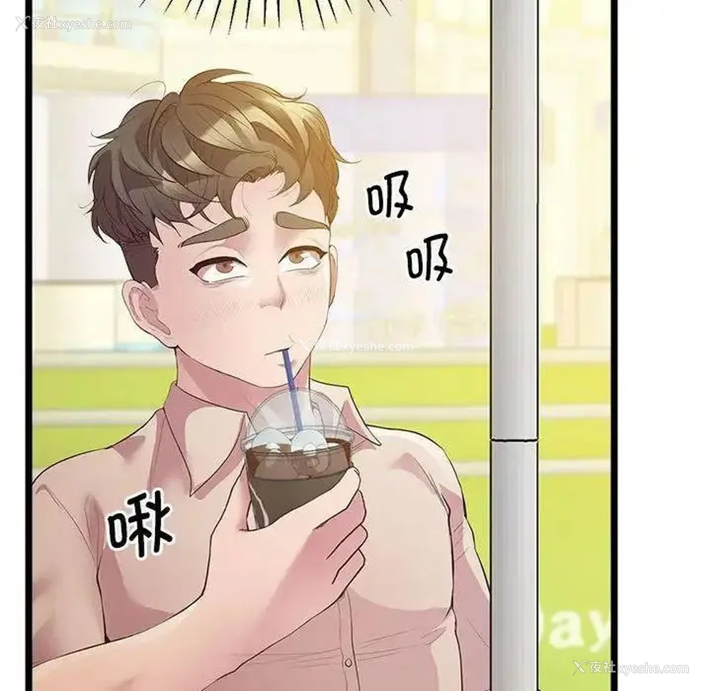 144P - 上门男家教