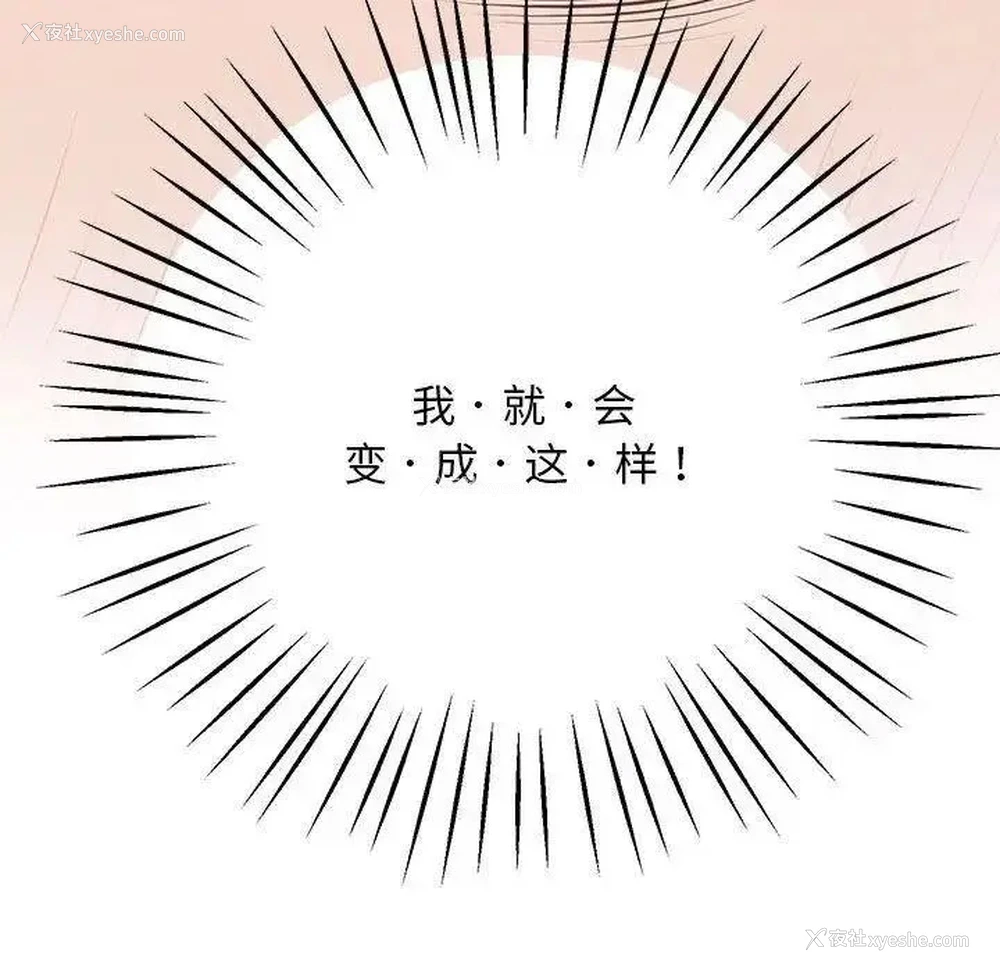 149P - 上门男家教