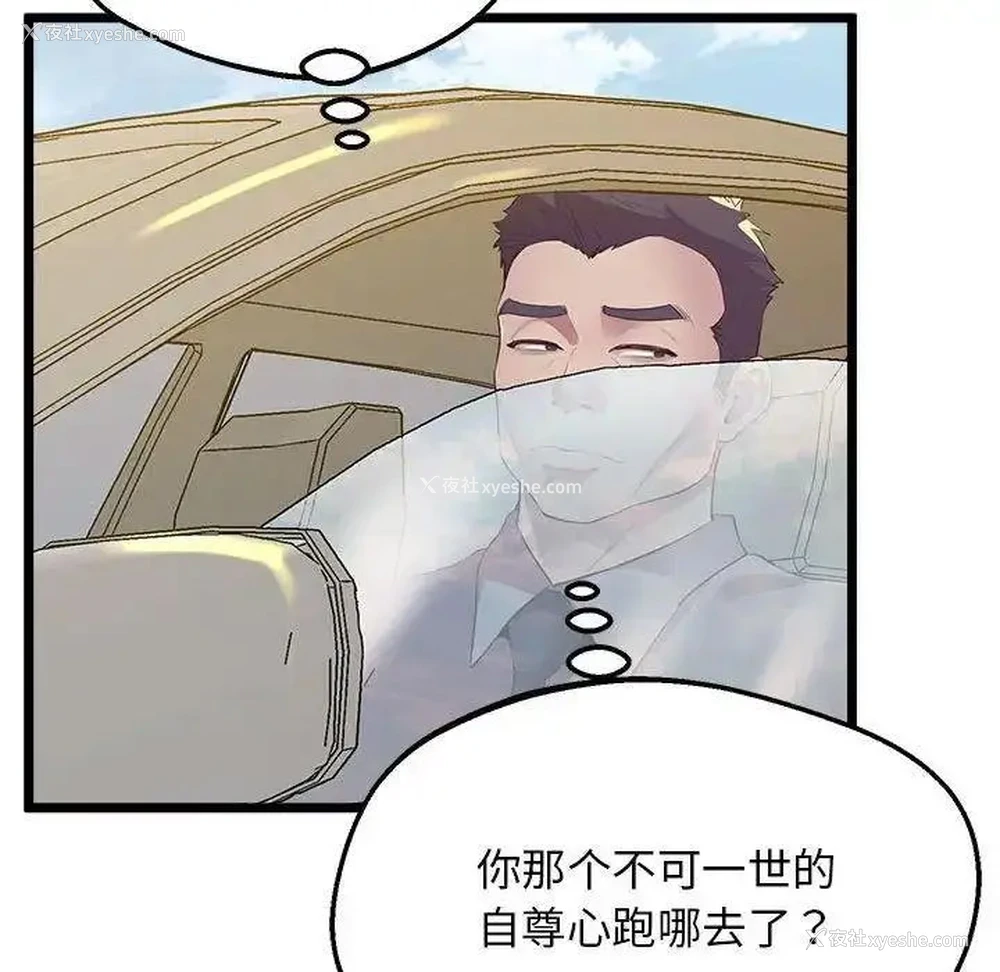 153P - 上门男家教