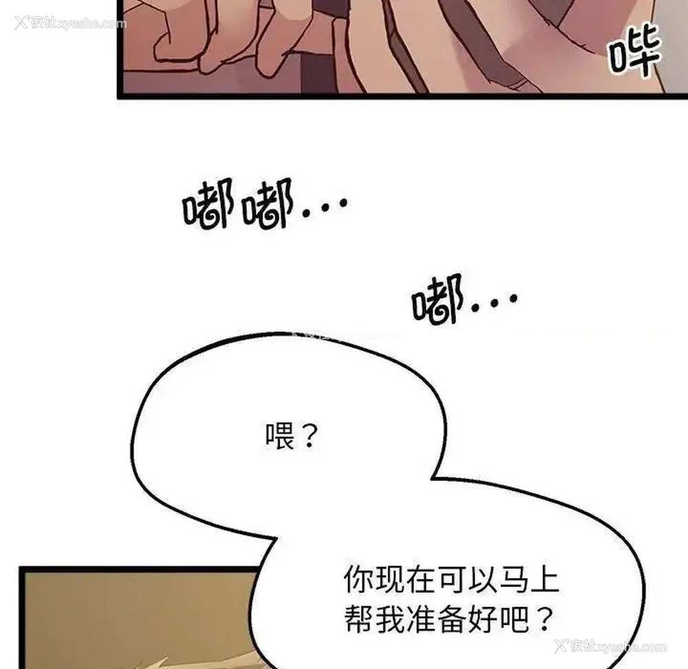 155P - 上门男家教