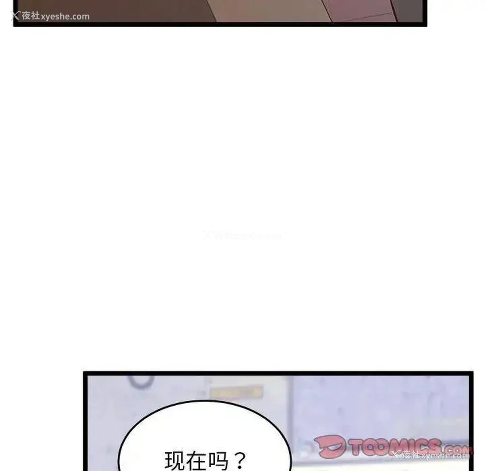 157P - 上门男家教