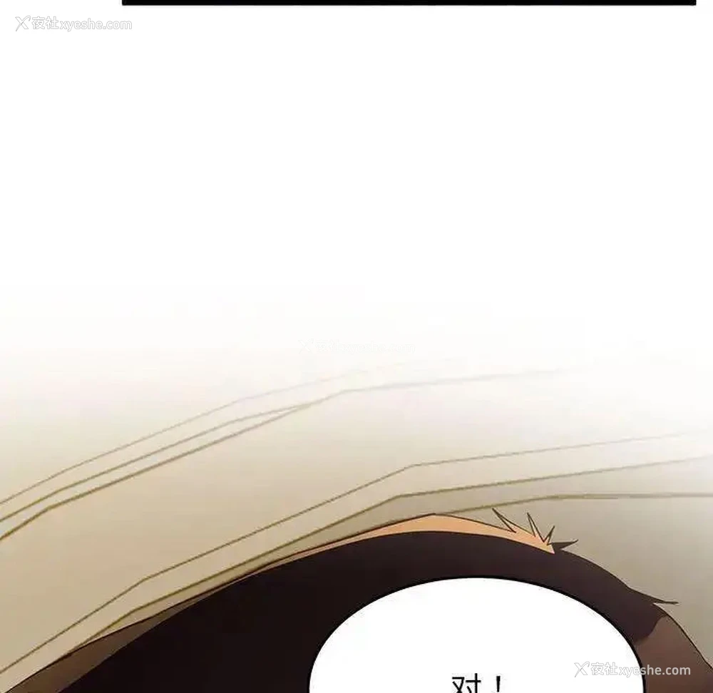 159P - 上门男家教