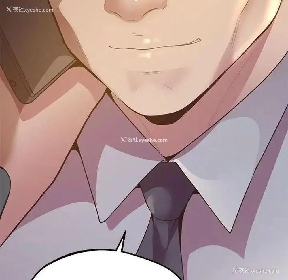 161P - 上门男家教