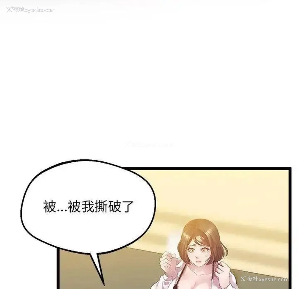 20P - 上门男家教