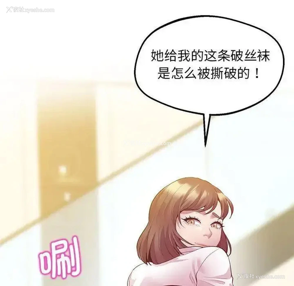 29P - 上门男家教