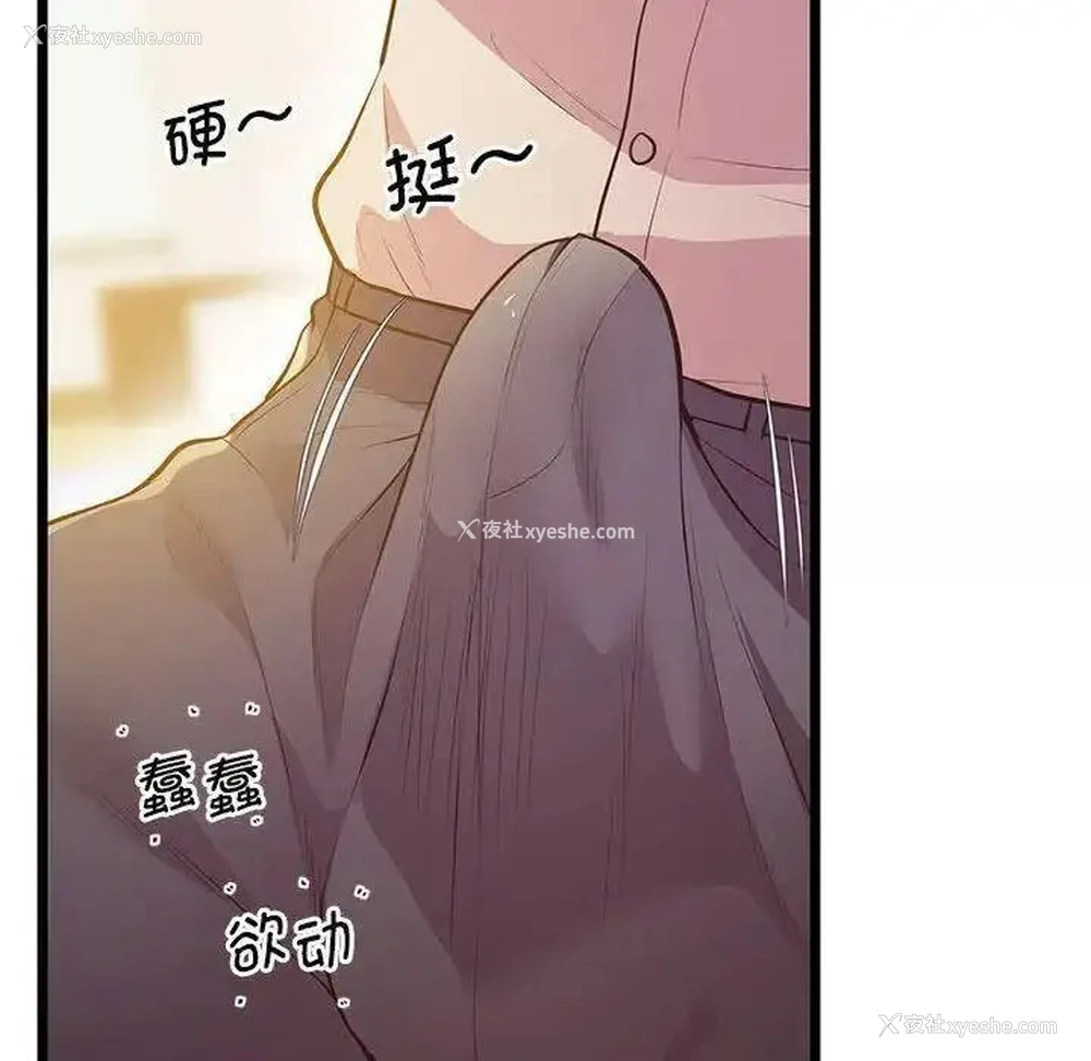 38P - 上门男家教