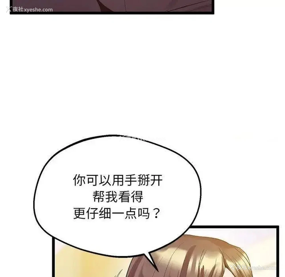 39P - 上门男家教