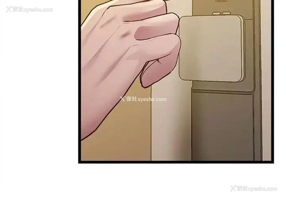 3P - 上门男家教