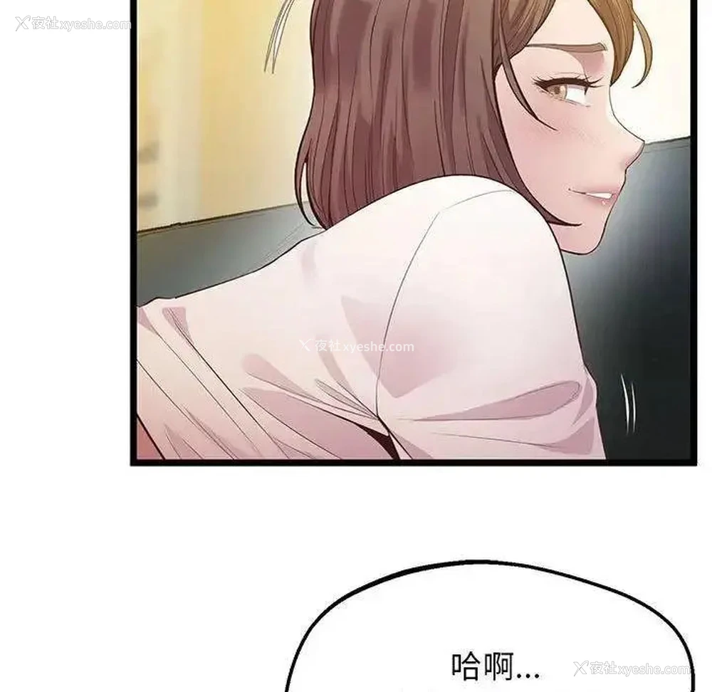 40P - 上门男家教
