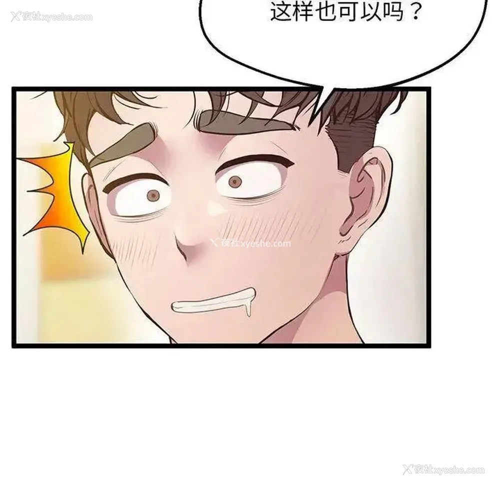 41P - 上门男家教