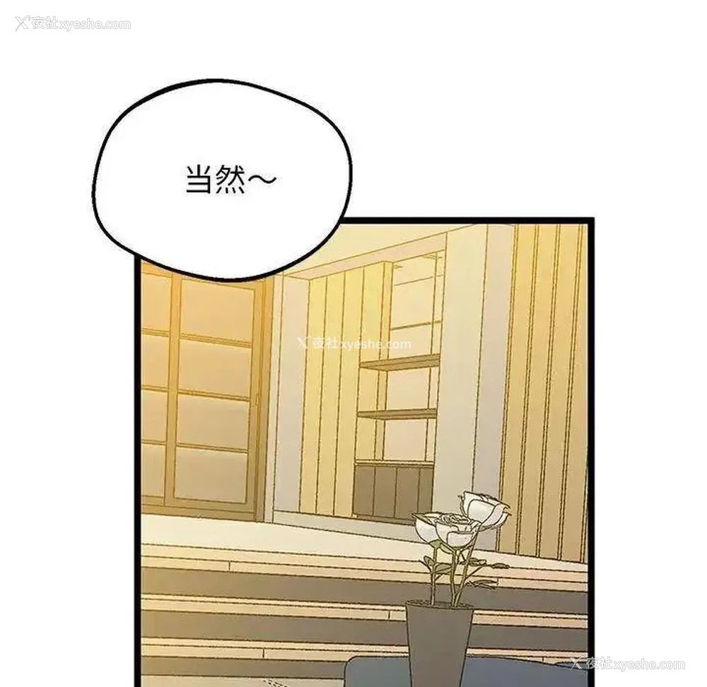 42P - 上门男家教