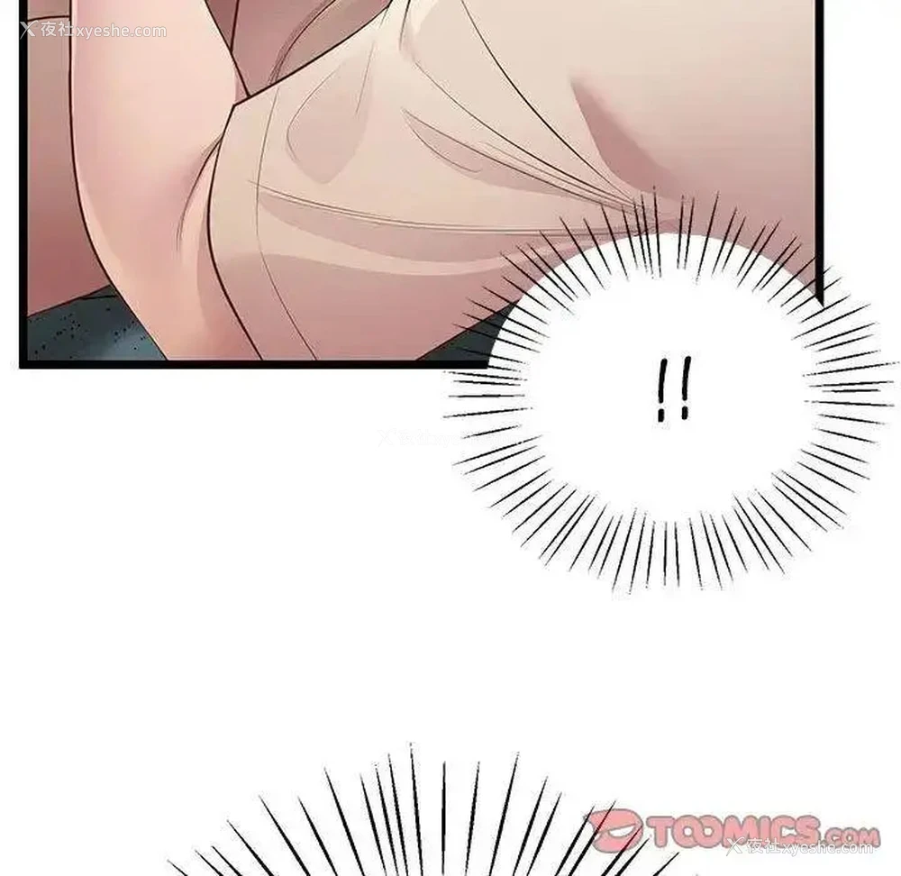49P - 上门男家教