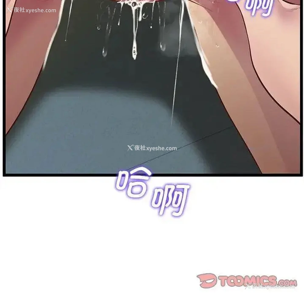 55P - 上门男家教