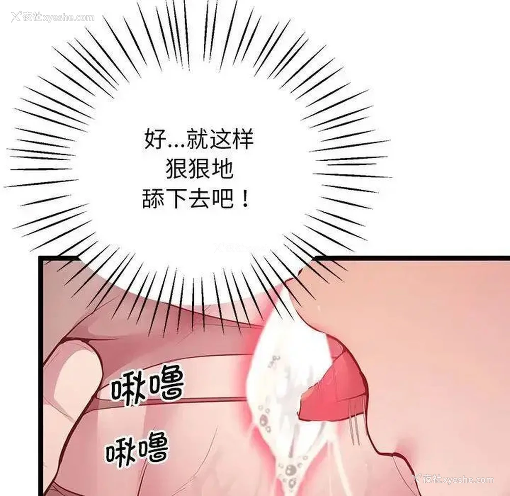62P - 上门男家教