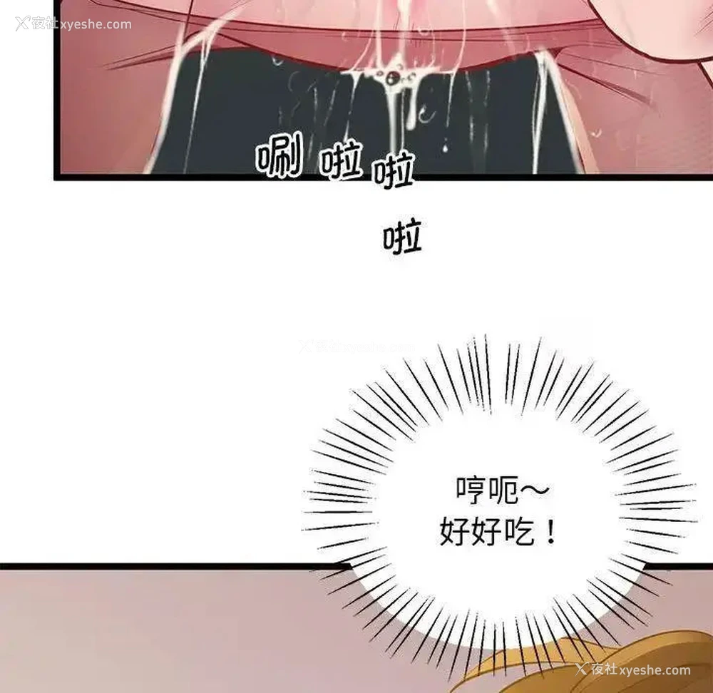 63P - 上门男家教