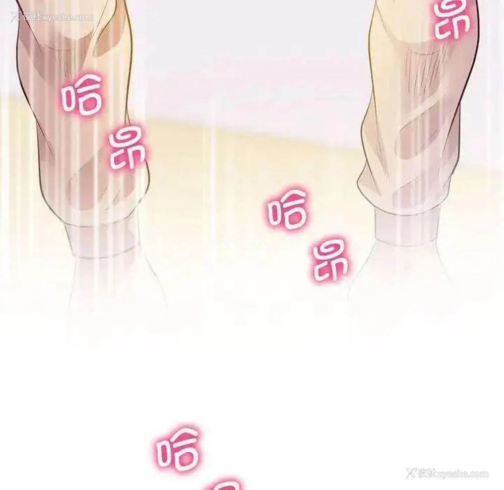 74P - 上门男家教