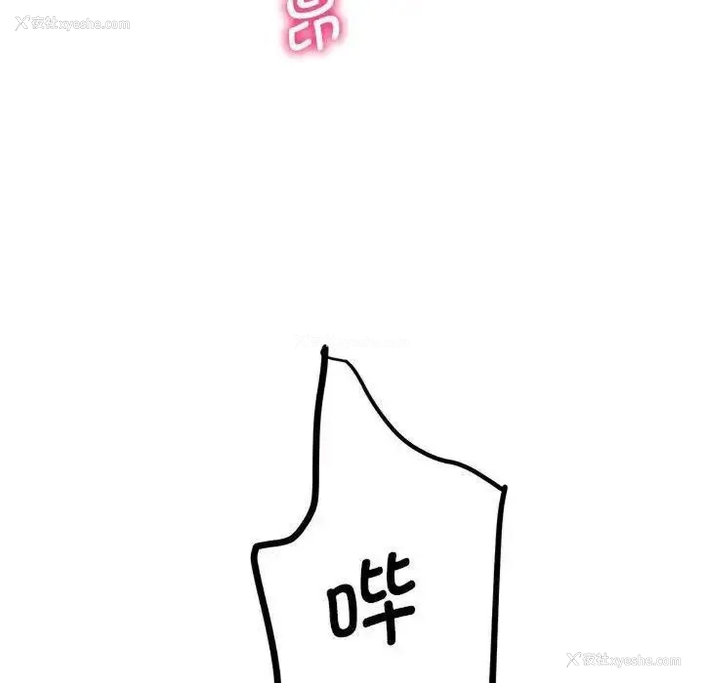 75P - 上门男家教