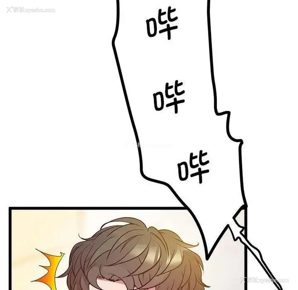 76P - 上门男家教