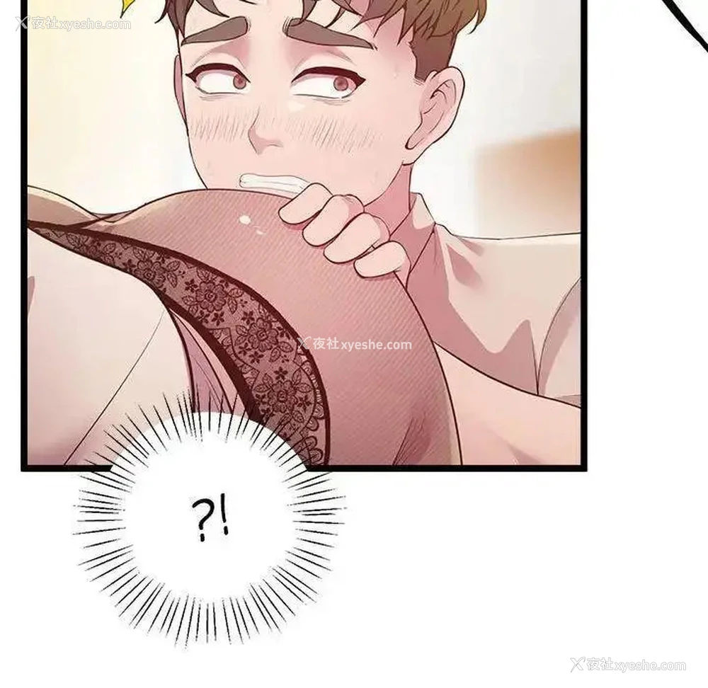 77P - 上门男家教