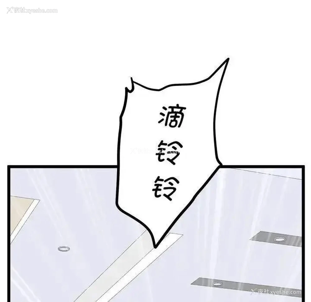 78P - 上门男家教