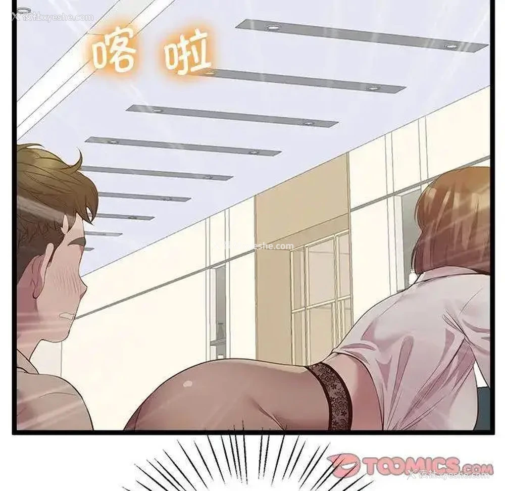 79P - 上门男家教