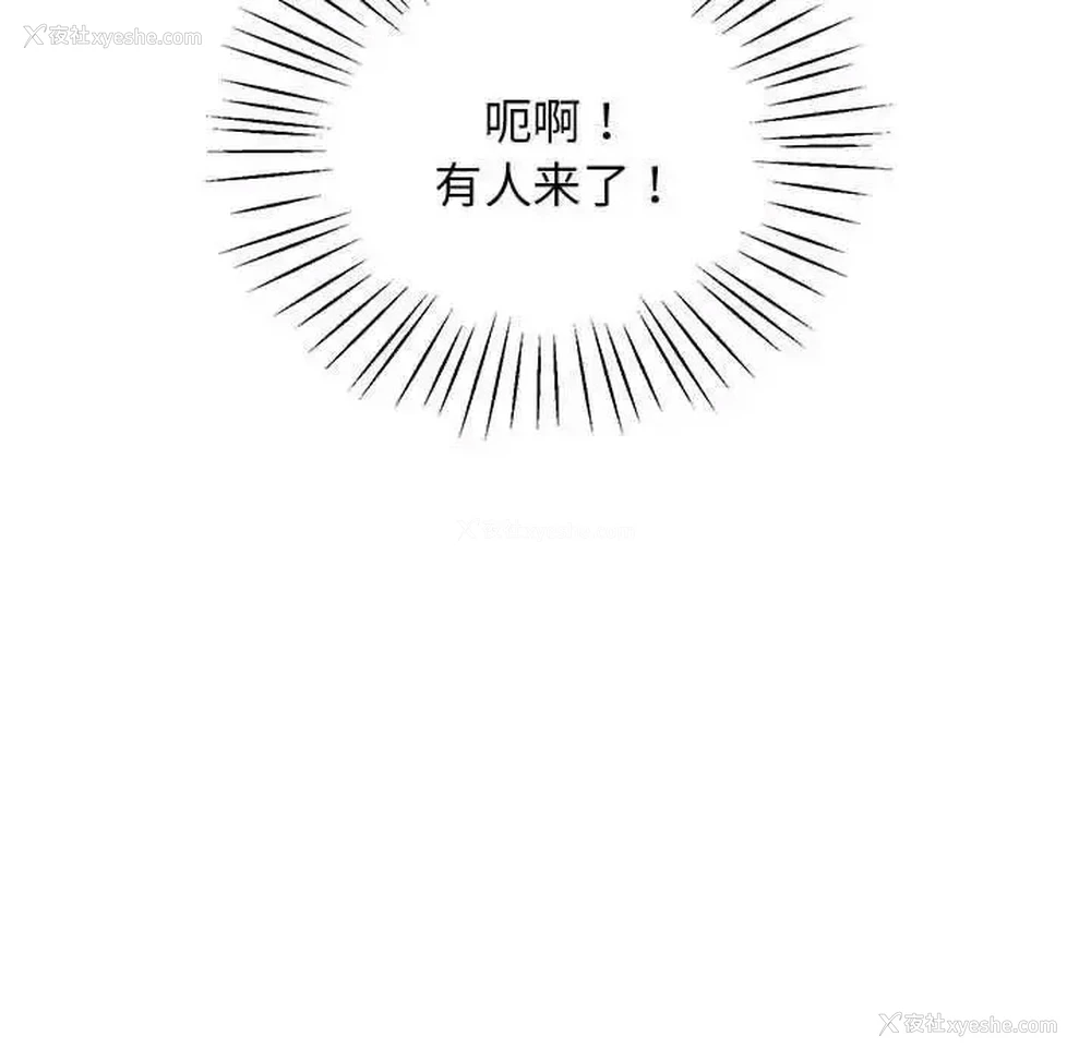 80P - 上门男家教
